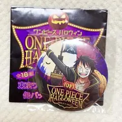 ONE PIECE 20th ANNIVERSARY 缶バッジ ルフィ - メルカリ