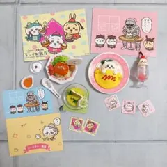 ちいかわ ミニチュアコレクション ちいかわ飯店 ちいかわレストラン