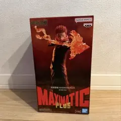 2026年最新】MAXIMATIC PLUS SUKUNAの人気アイテム - メルカリ
