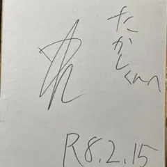 2026年最新】ボクシングサイン入りグローブの人気アイテム - メルカリ