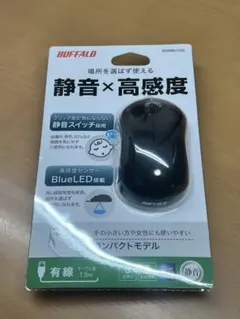 BUFFALO 有線マウス BSMBU100 黒