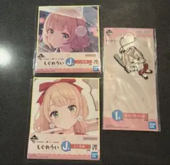 しぐれうい 一番くじ I賞ラバーチャーム＆j賞 ミニ色紙