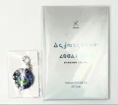 ポケモン レジェンズ アルセウス + アートブック + キーホルダー ポケモンレジェンズZA ポケモンセンター早期購入特典付き アートブック