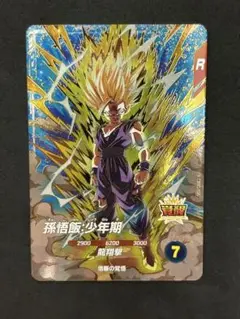 ドラゴンボールスーパーダイバーズ SDV5-076 孫悟飯:少年期