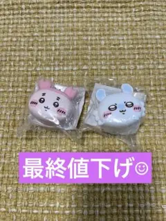 ちいかわシリコンポーチ　カニちゃん　モモンガ　プライズ商品