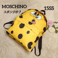 MOSCHINO スポンジボブ コラボ リュック 15SS PVC レザー MOSCHINO スポンジボブ コラボ リュック 15SS PVC レザー 楽天