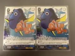 ヴァイスシュヴァルツ　ニモ＆マーリン＆ドリー