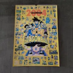 2026年最新】ドラゴンボール カレンダー 2004の人気アイテム - メルカリ