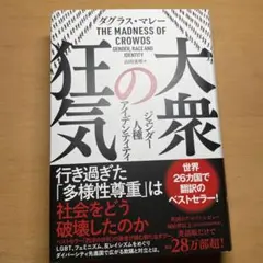 Item thumbnail for item 0fde472c-e1ff-415d-a72c-bcbab87fb89c