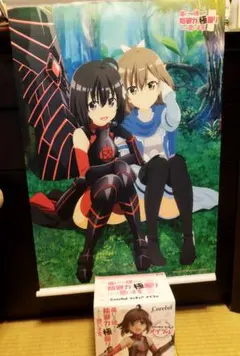 ひきこまり吸血鬼の悶々 サクナ ウェディング 等身大タペストリー