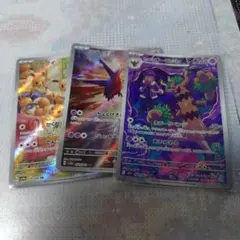 ポケモンカード イーブイ ラティオス ポップのオーロット 3枚セットのサムネイル