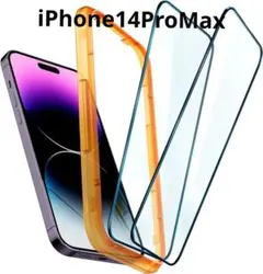 Spigen ガラスフィルム iPhone 14 Pro Max 用2枚入り