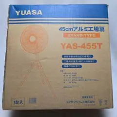 【ユアサ45cmアルミ工場扇YAS-455T】のサムネイル