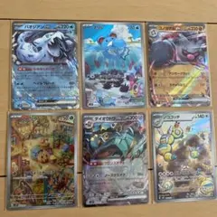 ポケモンカードのサムネイル