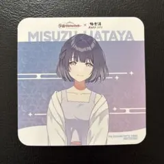 セツ様 リクエスト 2点 まとめ商品