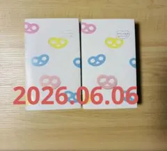 2026年最新】グミッツェル12個の人気アイテム - メルカリ
