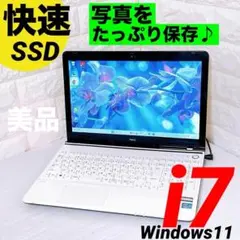 ノートパソコン SSD Windows11 i7 8GB NEC ノートPC