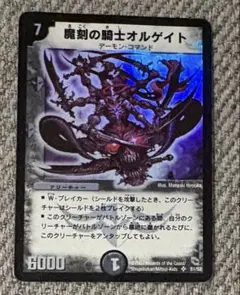 魔刻の騎士オルゲイト 初期 - メルカリ