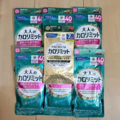 FANCL プレミアムカロリミット 40日分 4袋セット - メルカリ
