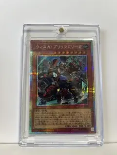 遊戯王 サージ・ブリッツクリーク プリズマシークレットレア×1枚