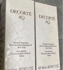 コスメデコルテ AQアブソリュートエマルジョンⅡ50ml × 2