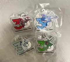 ポケモン30周年 メタルチャームマスコット　カイオーガグラードンレックウザルギア