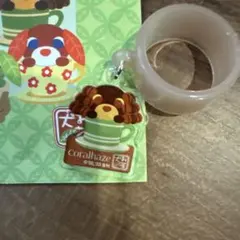 coralhaze お茶犬　キーリング