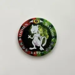 ポケットモンスター ミュウツー メンコ コロコロコミック 非売品