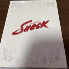 【未開封】Endless SHOCK 2008＜初回生産限定仕様＞ 2026年最新】堂本光一 endlessの人気アイテム - メルカリ