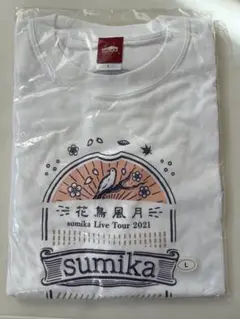 sumika 花鳥風月 Tシャツ ホワイト Lサイズ
