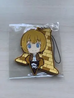 進撃の巨人 アルミン ラバーストラップ