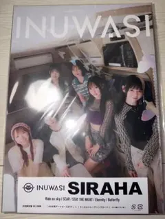 SIRAHA【初回限定盤】【INUWASI】