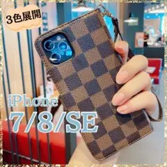 スマホケース iPhone7/8/SE ケース ブラウンチェック 手帳型 格子柄