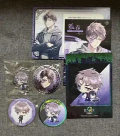 9RIP sequel 店舗特典 狐春