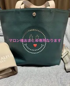 マロン様 リクエスト 2点 まとめ商品