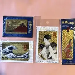 金箔ステッカー マグネット しおり 日本土産 4点セット