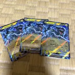 Zよっぴー様 リクエスト 3点 まとめ商品 - メルカリ
