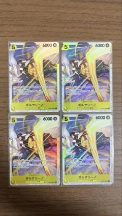 ワンピースカード ボルサリーノ 4枚 SR EB04-058 エッグヘッドのサムネイル
