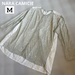 ナラカミーチェ カーディガン