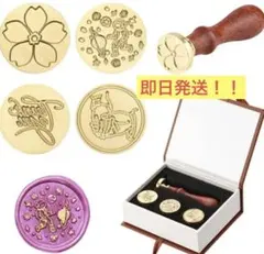 ✨シーリングスタンプ✨️封入　宇宙 桜 握手 サンキュー