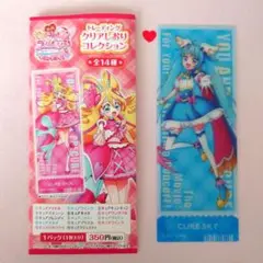 映画キミとアイドルプリキュア　キュアスカイ　クリアしおり