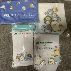 モスバーガー　すみっコぐらし　4点セット