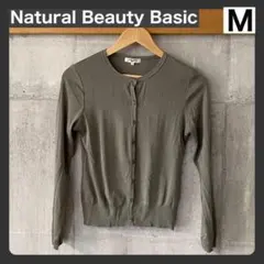 ◆Natural beauty basic   薄手カーディガン  M