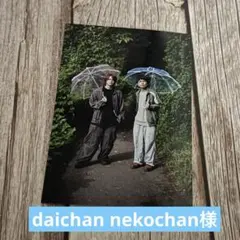 Item thumbnail for item ff7cf08d-80cf-4411-a644-4c268549b019