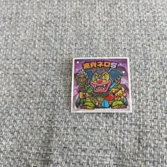 ヘッドだらけのビックリマンチョコS6 魔肖ネロS