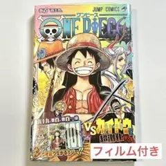 ワンピース　１-100巻　美品 ワンピース ONE PIECE コミック 1-100巻セット |本 | 通販 | Amazon