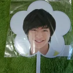 知念侑李 ミニうちわ