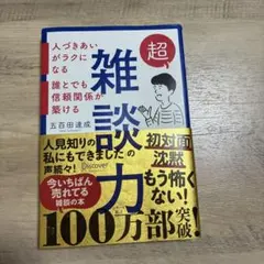 Hana Hana様 リクエスト 2点 まとめ商品