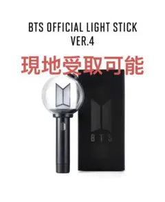 BTS OFFICIAL LIGHT STICK Ver4 アミボム 新品未開封