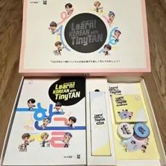 2025年最新】learn! korean with tinytanの人気アイテム - メルカリ